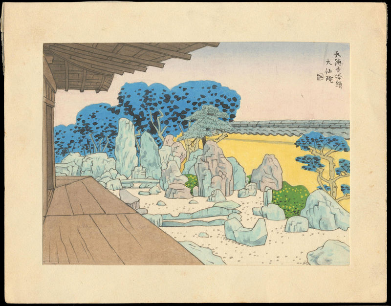 Ito Nisaburo   (1910-1988) миниатюры сады Киото2.jpg