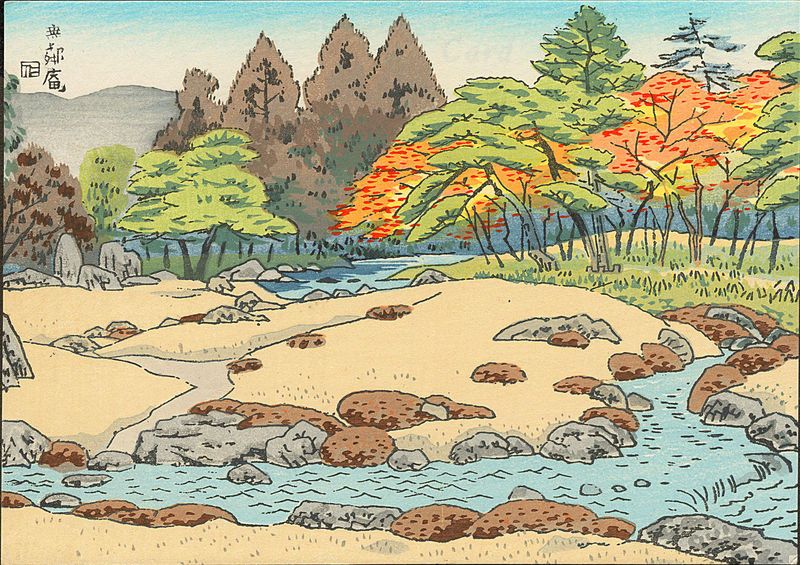 Ito Nisaburo   (1910-1988) миниатюры сады Киото3.jpg