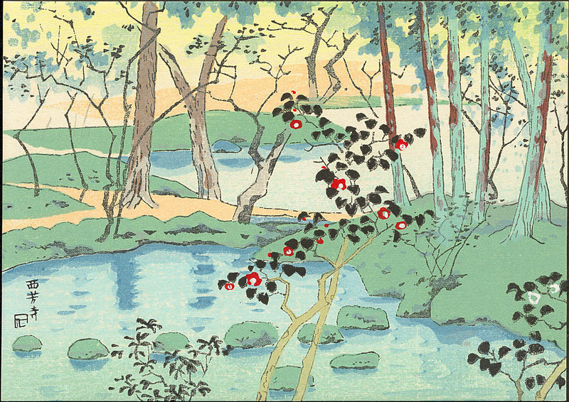 Ito Nisaburo   (1910-1988) миниатюры сады Киото4.jpg