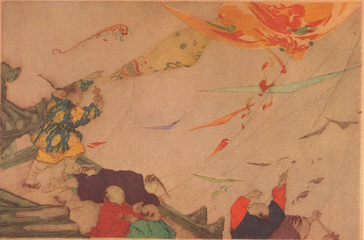 Kite Flyingг.JPG