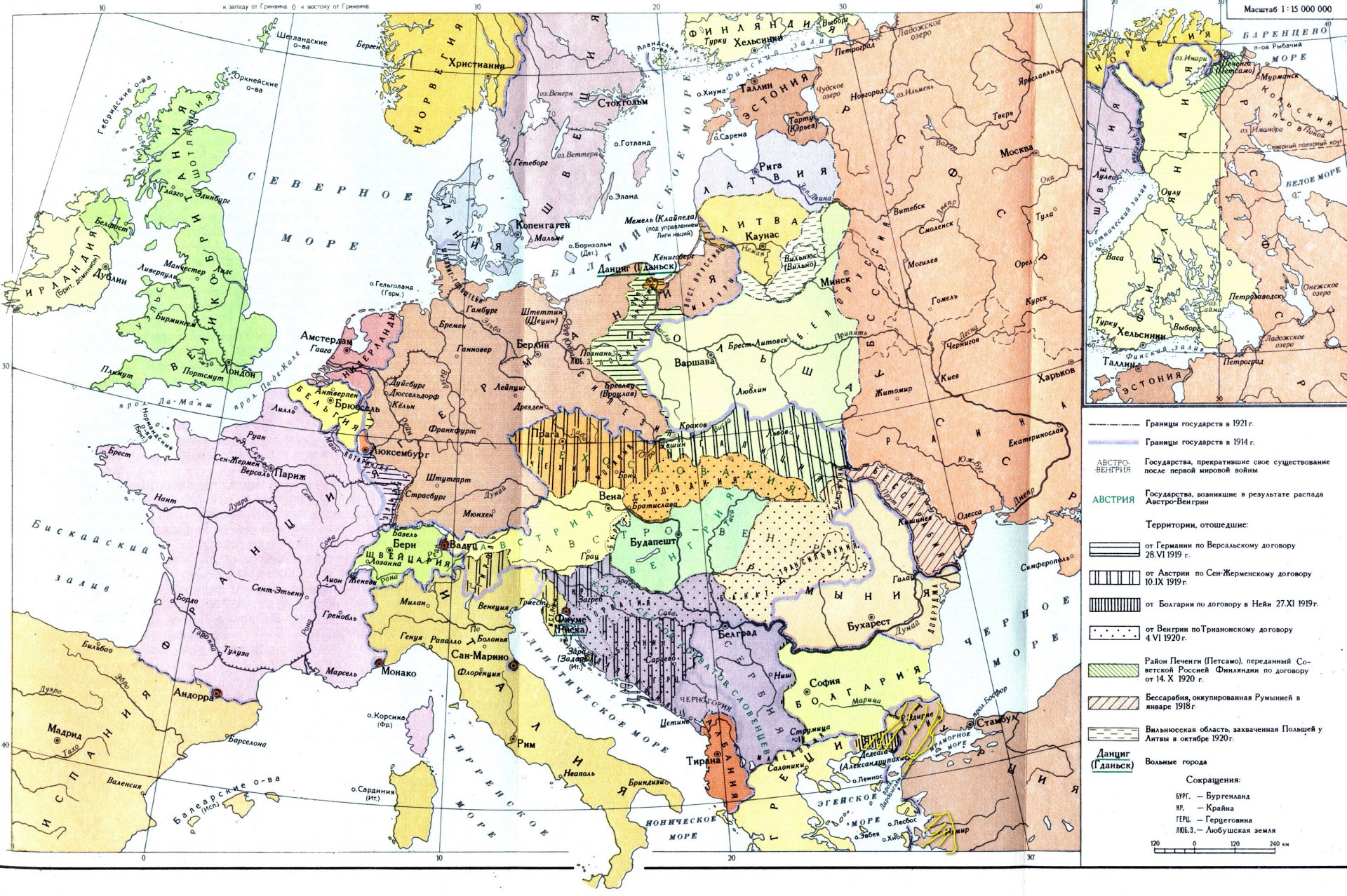 Карта европы в первую мировую войну. Карта Европы 1921 года политическая