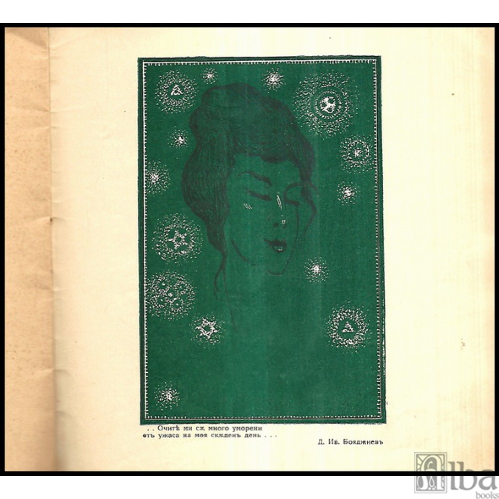 NIKROL1-1000x1000.jpg