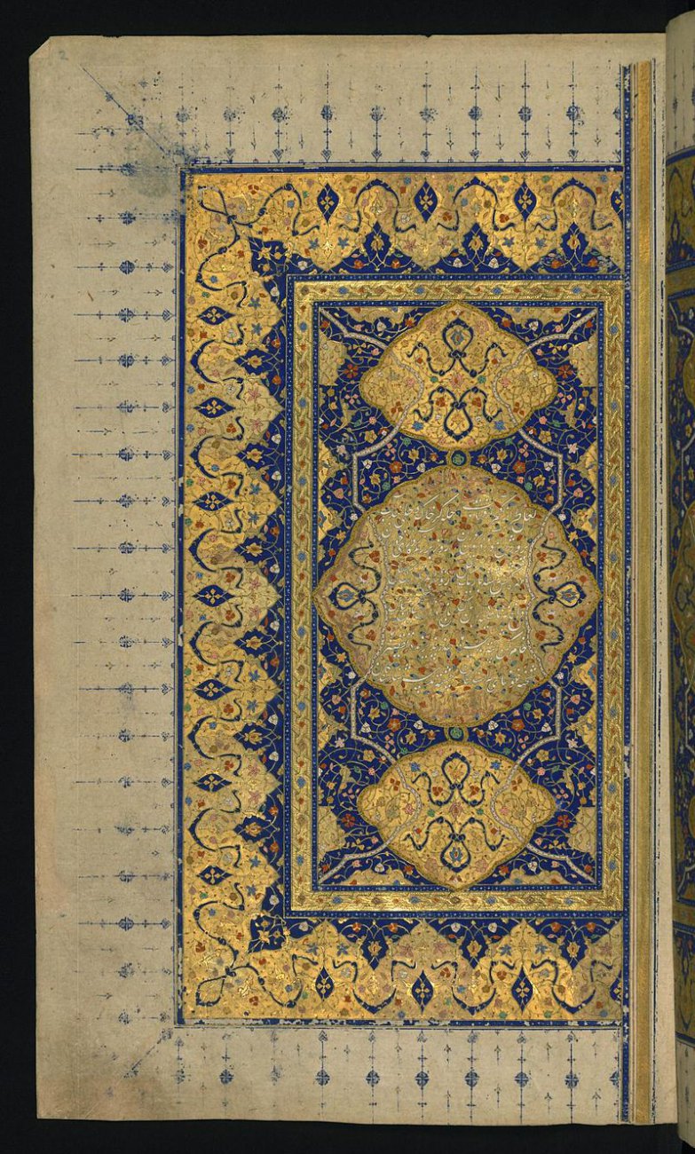 Nizami_Ganjavi_-_Double-page_Iilluminated_Frontispiece_-_Walters_W6102A_-_Full_Page.jpg