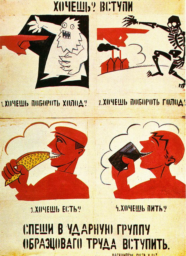 Plakat_mayakowski_gross.jpg