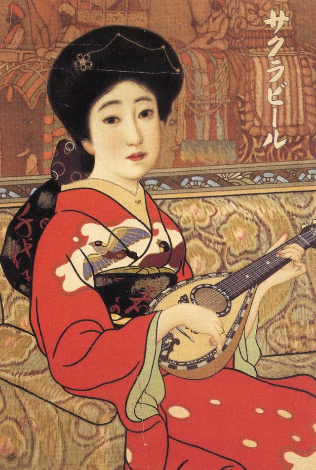 Poster_of_Sakura_Beer_2_by_Kitano_Tsunetomi.jpg