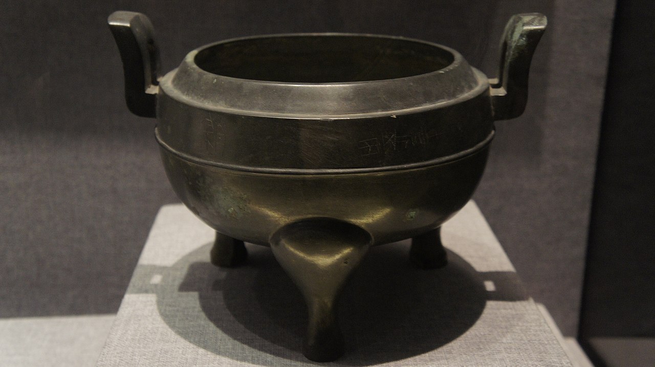 Qin_Measuring_Vessel.JPG