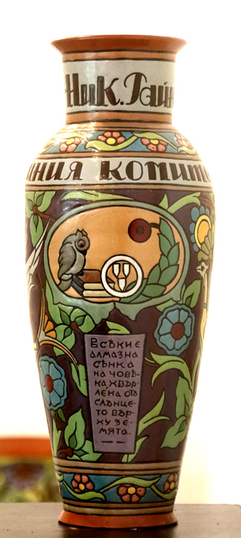 r-orig-orig-stoian-rajnov-glina-keramika (1).jpg