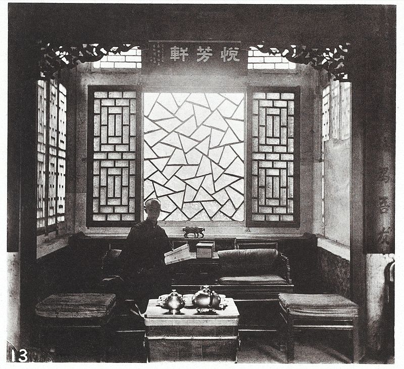 Reception_room_in_a_Mandarin's_House_Wellcome_L0040975.jpg