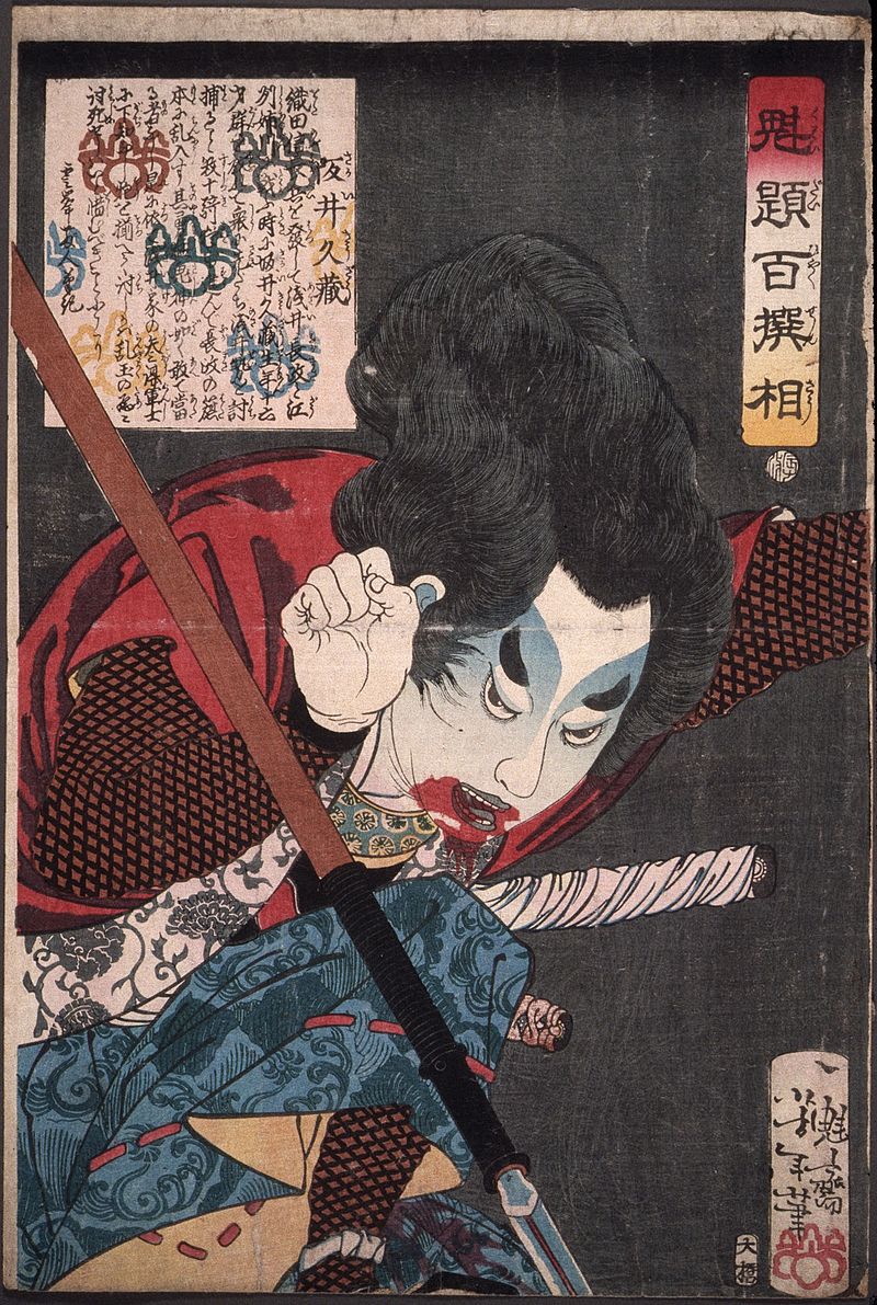 Sakai_Kyuzo_Hurling_a_Spear_LACMA_M.84.31.215.jpg
