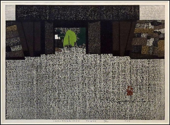 sakurada-mon-tokyo-1964.jpg