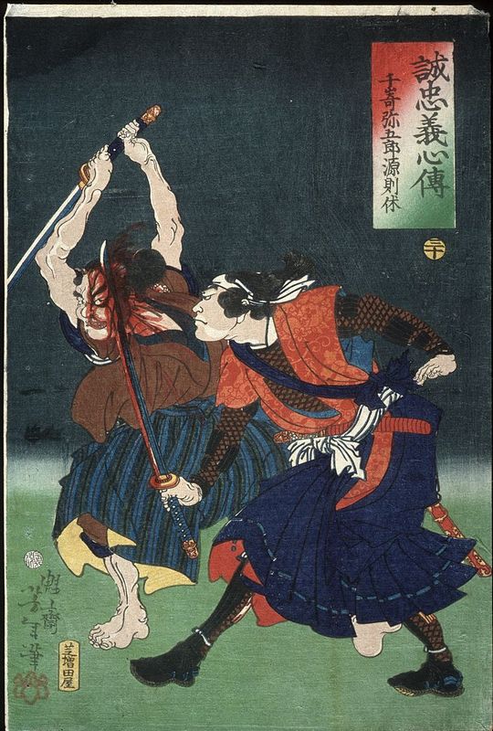 Senzaki_Yagoro_LACMA_M.84.31.213.jpg