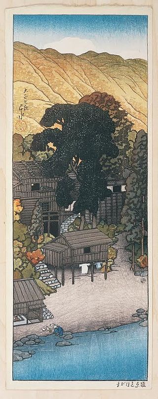 Shiobara_Shiogama_by_Kawase_Hasui.jpg