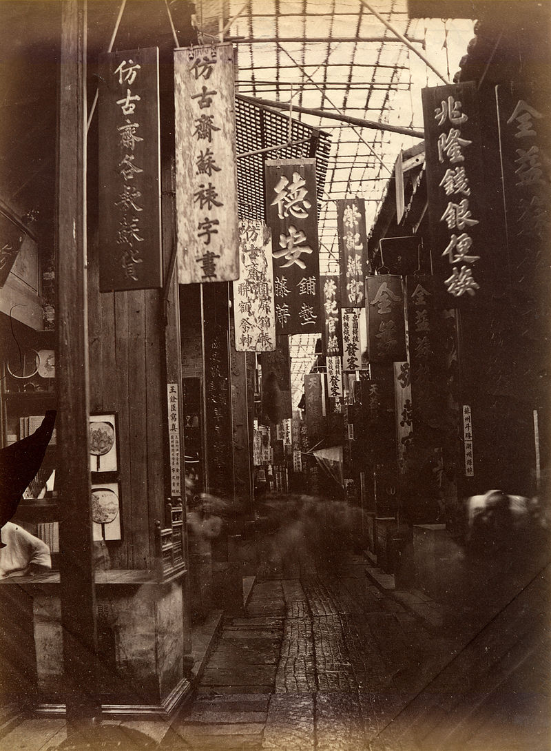 Street_view_of_Canton_(Guangzhou).jpg