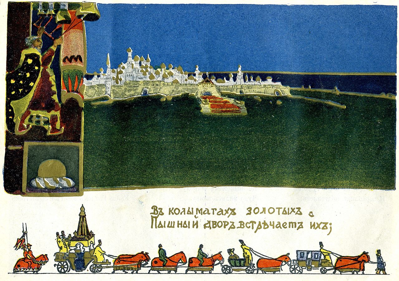 Tale_of_tsar_Saltan_(Malyutin)_10.jpg