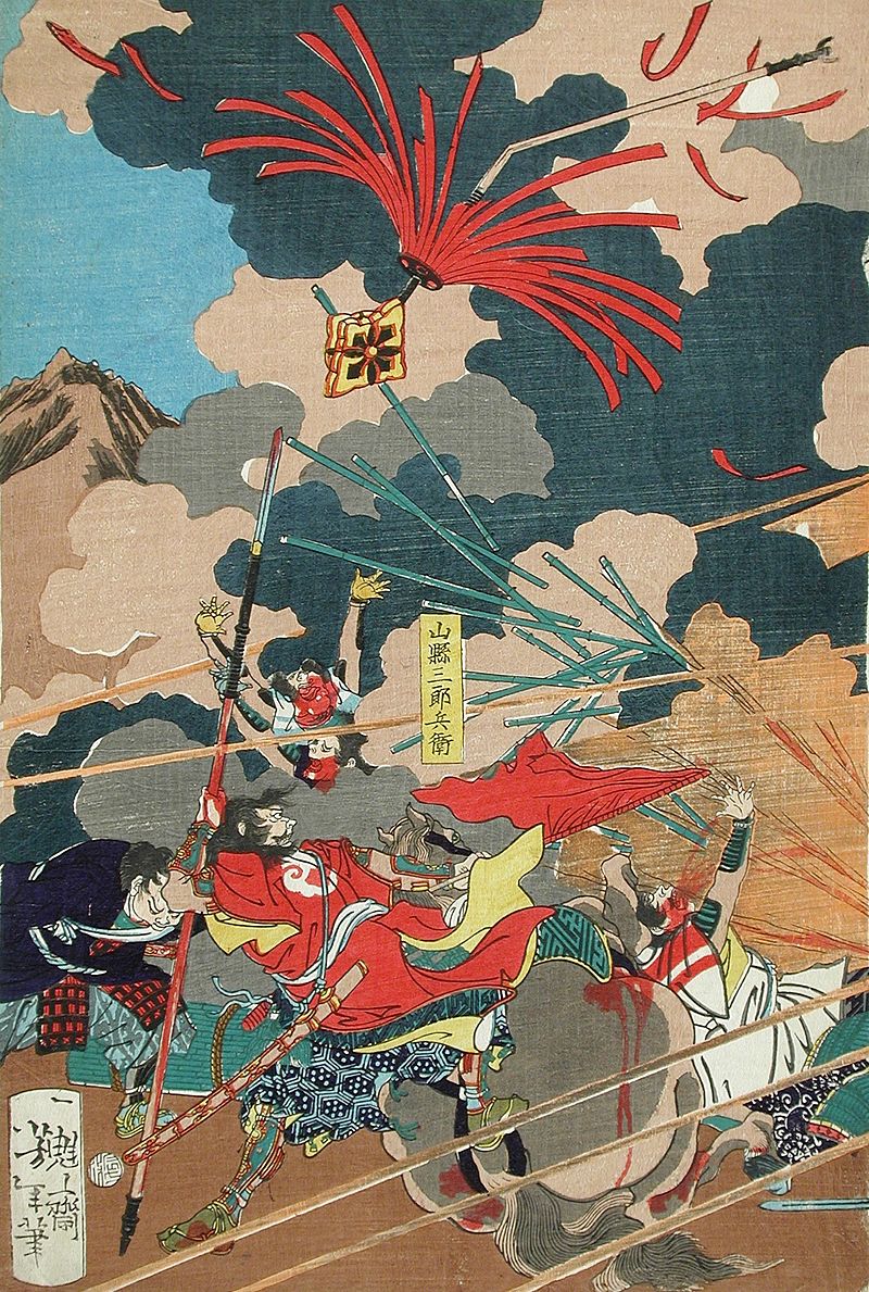 The_Battle_of_Nagashino_(Later_Retitled)_LACMA_M.84.31.314a-c_(3_of_3).jpg