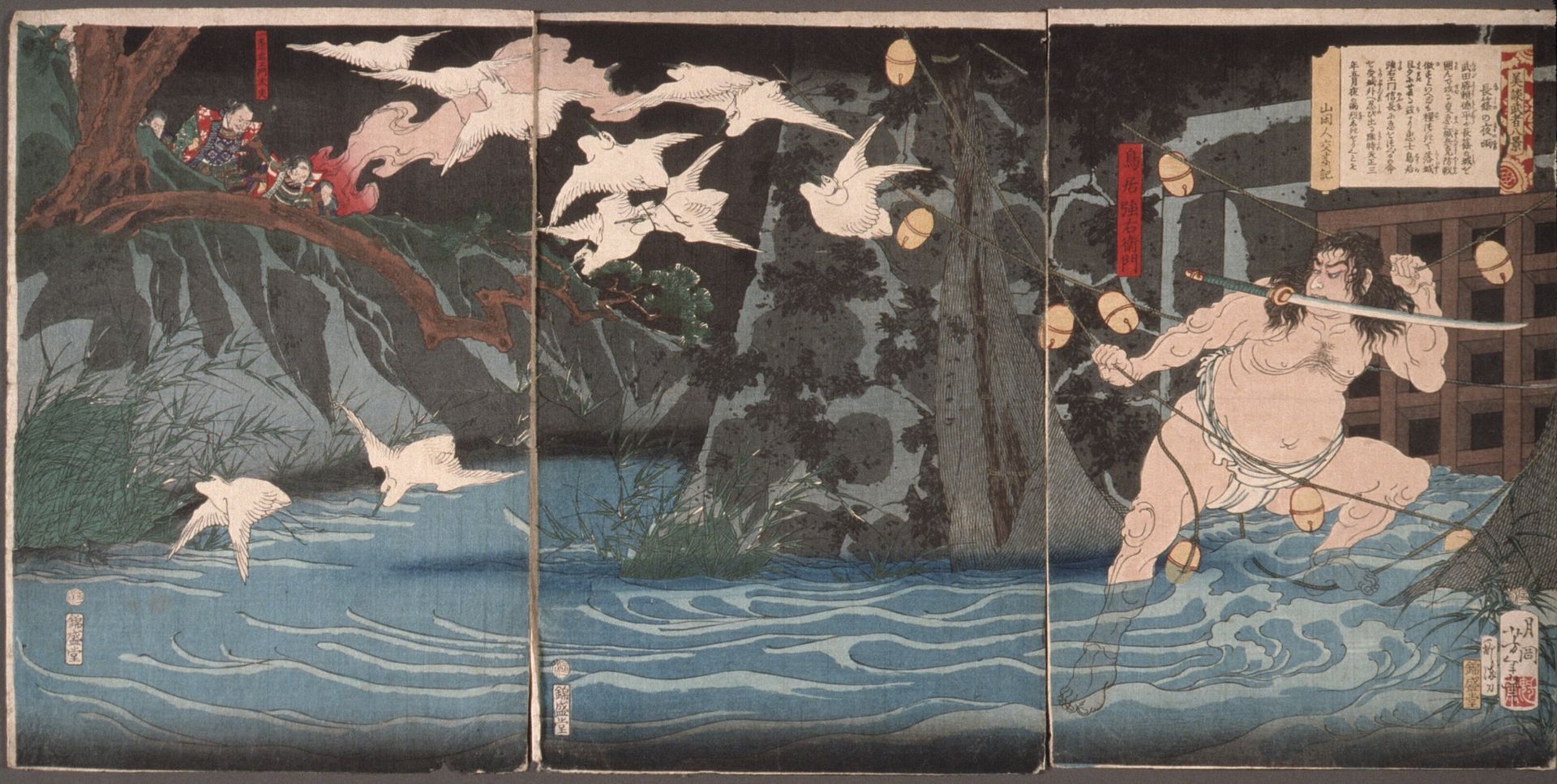 Torii_Suneemon_Katsutaka_LACMA_M.84.31.40a-c.jpg