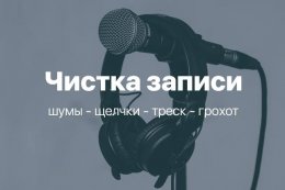 Музыку из си-ди надо уметь извлечь и услышать .jpg