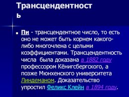 241205988_2307157296085475_6218059847111023931_n.jpg