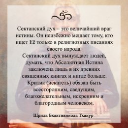 истина не в текстах.jpg