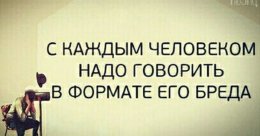 бреда.jpg