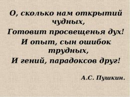 гений парадоксов друг.jpg