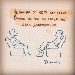 Неважно, отчего Вас тошнит.jpg