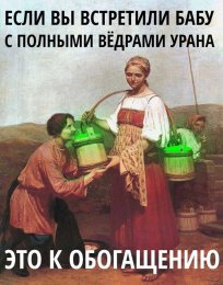 примета.jpg