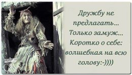 Бабка-ягодка.jpg