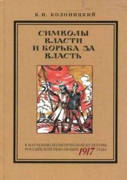 Колоницкий.jpg
